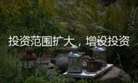 投资范围扩大，增设投资组合：个人养老金制度全国推行前“大变身”