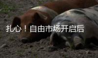 扎心�！自由市场开启后 29队均有操作 只有勇士没动作 还走了卢尼