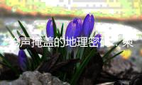 枪声掩盖的地理密码：柬泰边境之殇