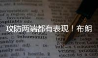 攻防两端都有表现！布朗尼能在湖人夏联阵容中发挥更多的作用吗？