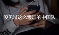 没见过这么艰难的中国队，但还是那个不变的中国队丨第18届苏迪曼杯侧记