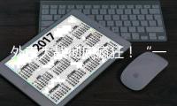 外卖大战彻底疯狂
！“一天三顿不超过10元”