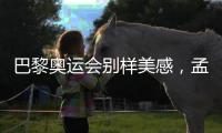 巴黎奥运会别样美感�	，孟加拉国反特权斗争持续