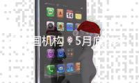 联合国机构：5月底以来 近800名加沙民众在尝试获得人道援助时被杀害