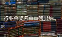 行业金奖名单重磅出炉�，钢亦美门业凭什么技压群芳?