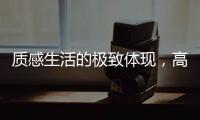 质感生活的极致体现，高级灰遇上木饰面效果图赏析!