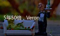 5年50倍，Verona奇迹