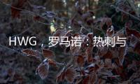 HWG，罗马诺：热刺与西汉姆达成协议
，以5500万镑签下库杜斯